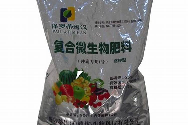 复合微生物肥料专用