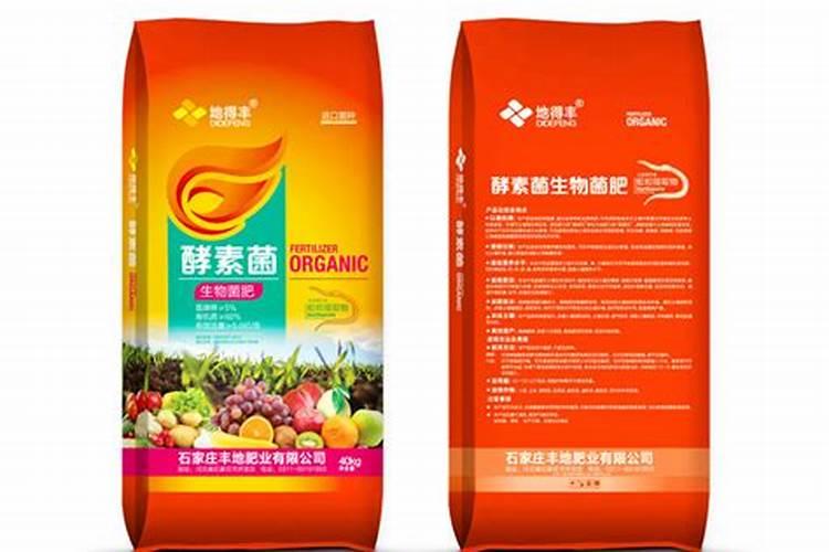 葫芦岛微生物菌肥颗粒灌根稀释多少倍？