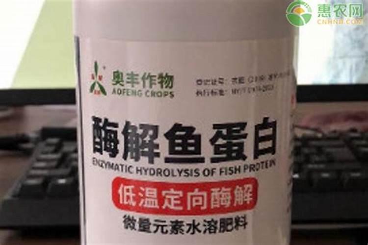 阜阳多肽鱼蛋白叶面肥的功效与作用？