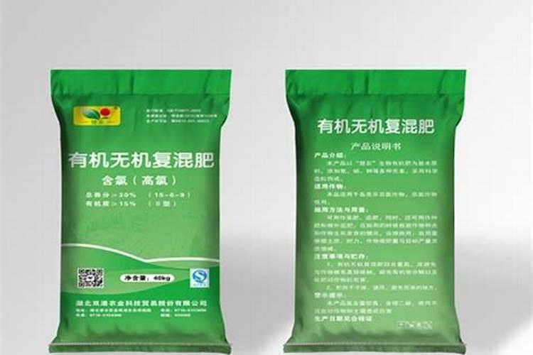 汉中复混肥料有机肥的优缺点有哪些？