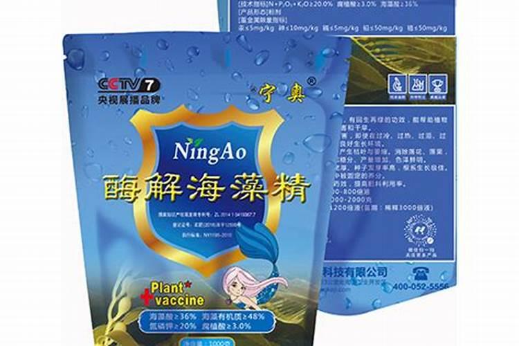 宁奥生物科技有限公司正规吗