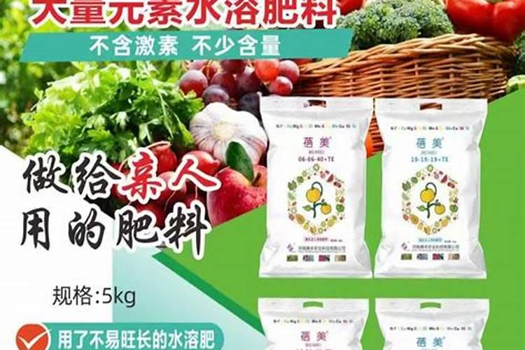 2025高钾水溶肥桶装基肥