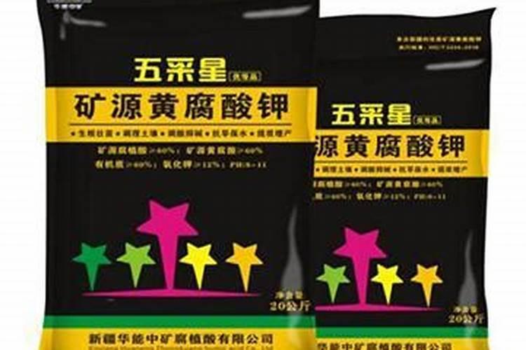 什么是双60矿源黄腐酸钾