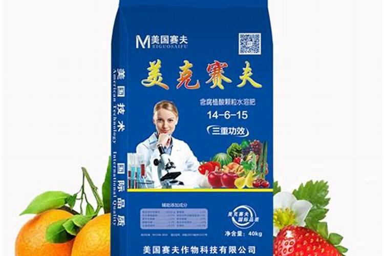 颗粒水溶肥厂家直销电话地址