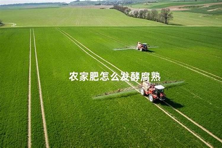 绵阳生物肥属于什么行业？