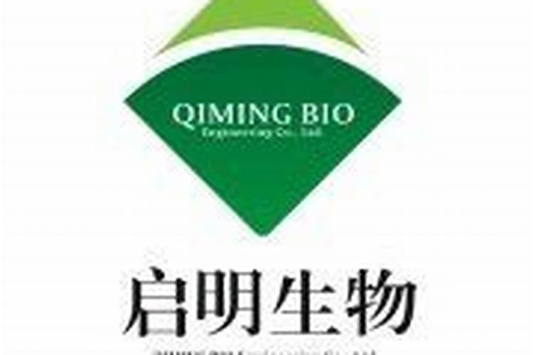 湖北启明生物工程有限公司介绍