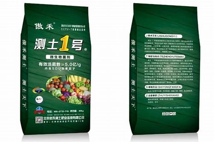 微生物菌肥颗粒状好还是粉末状好？