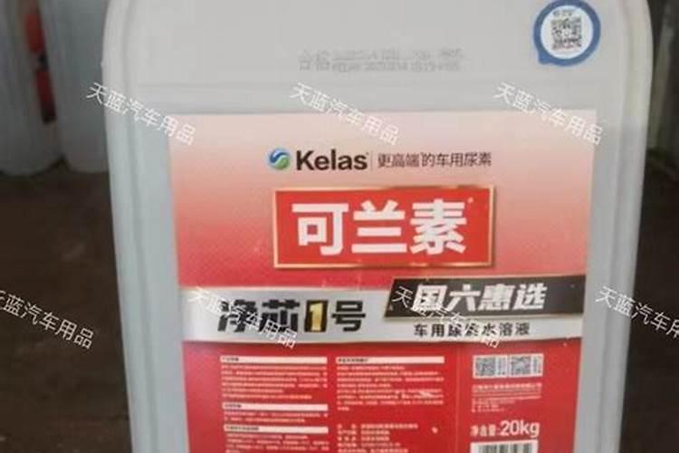 河南除了可兰素,还有哪种品牌尿素比较好？
