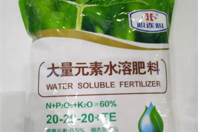 水溶肥料生产厂家排名第一名2025