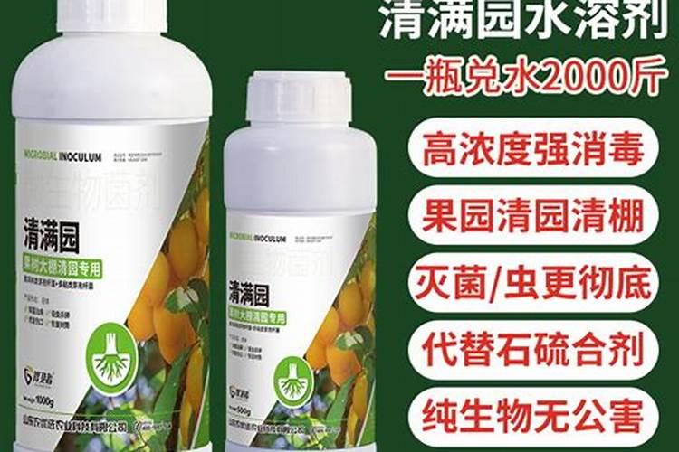 麻城微生物菌剂怎么使用上果树？