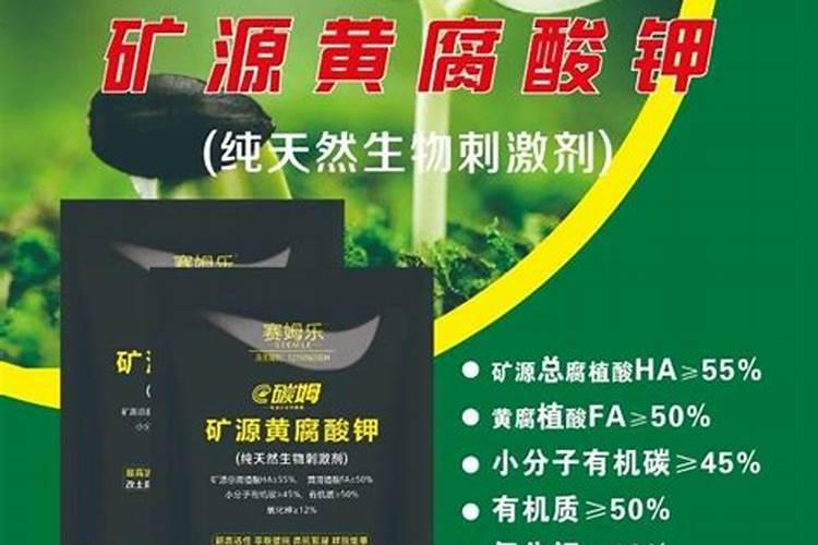 棉花腐植酸水溶肥用量是多少2025？