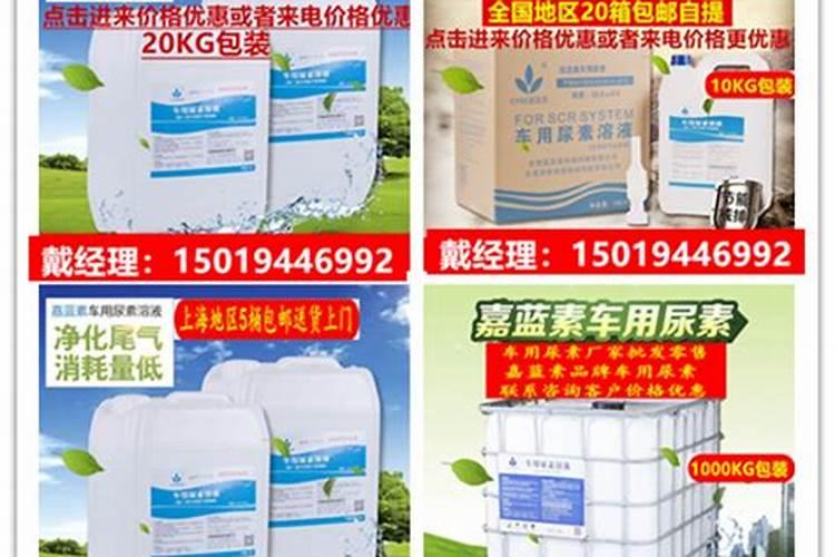 浙江余姚康源牌车用尿素厂址在哪里？