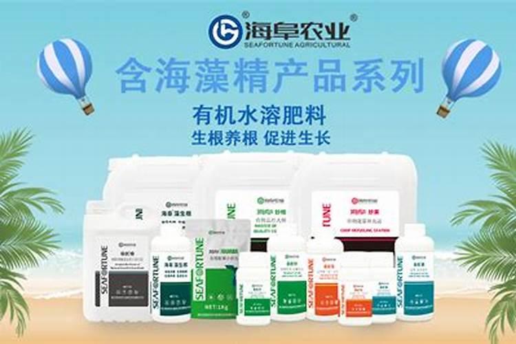 沅江海藻肥正确使用方法2025？