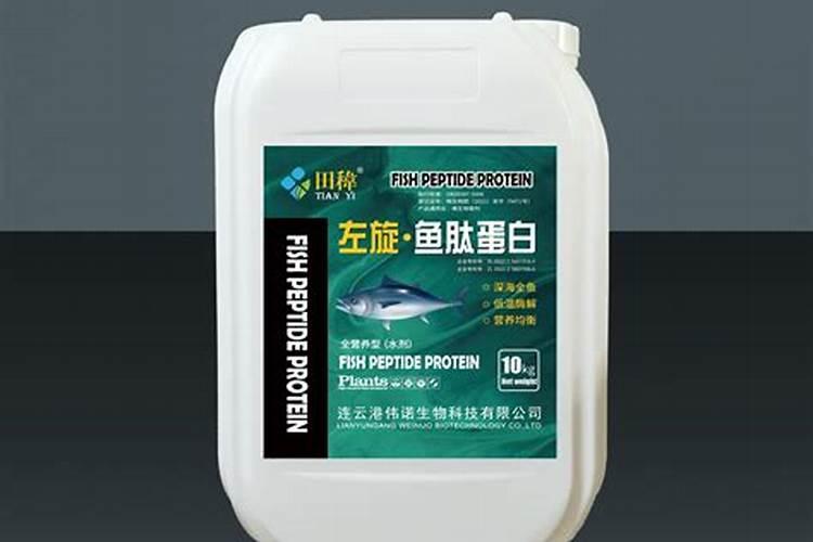 真正的鱼蛋白肥料是什么样的？