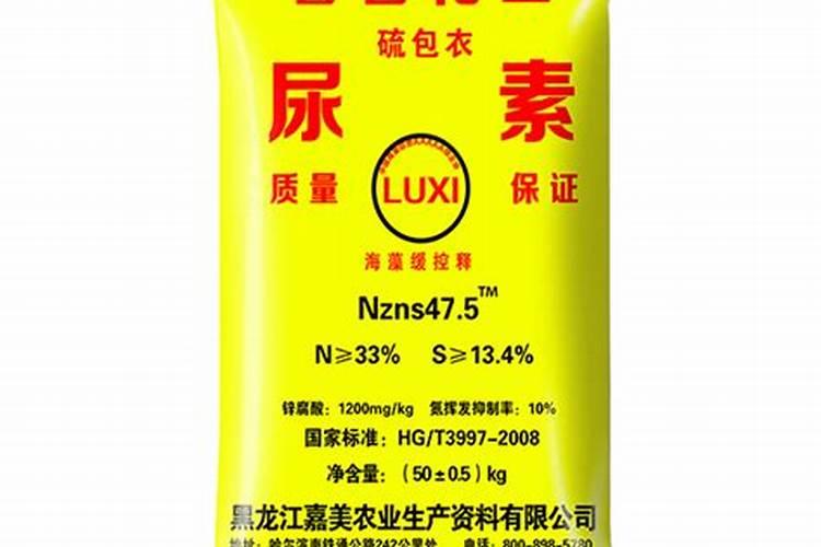 黑龙江尿素生产厂家有几个品牌？
