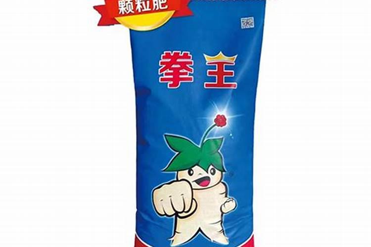 大拳头是颗粒水溶肥吗？是哪个公司研发的？