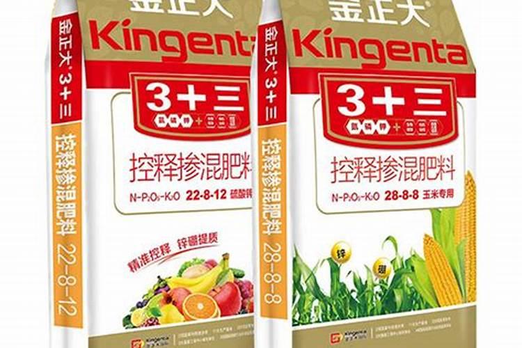 控释肥最厉害三个牌子