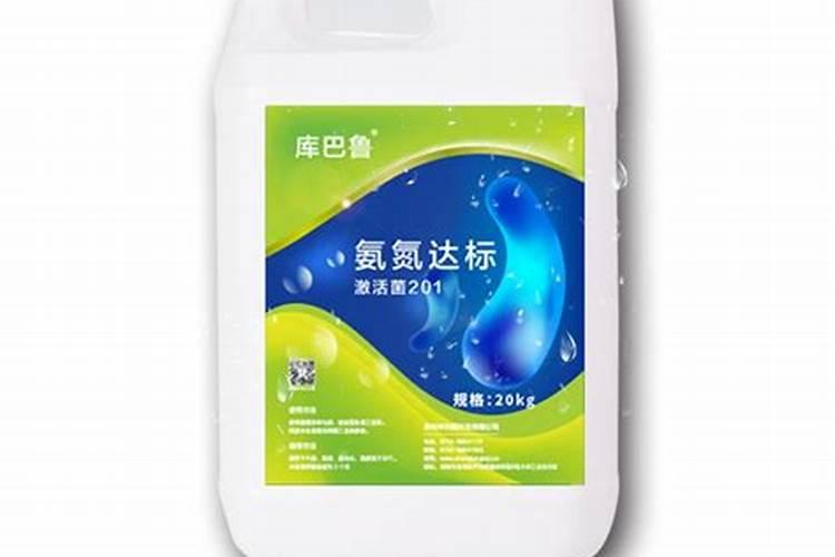 微生物菌剂厂家联系方式？