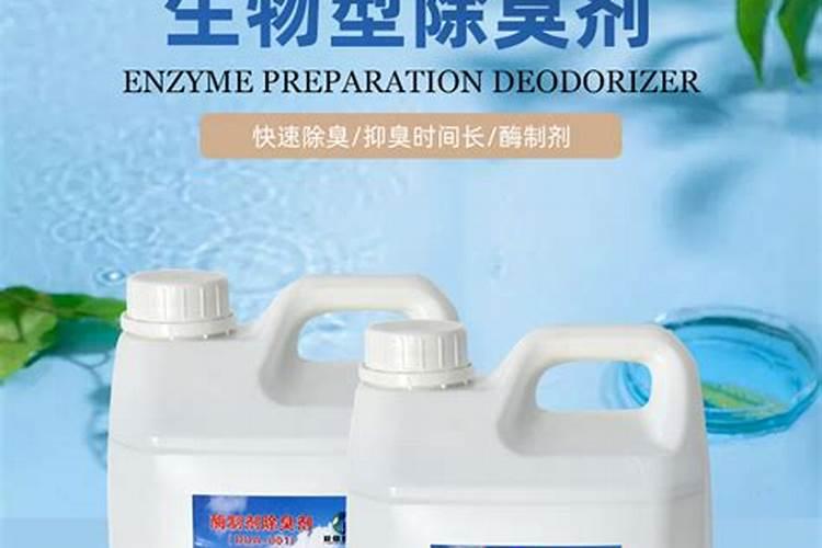 山东专业微生物除臭剂欢迎咨询