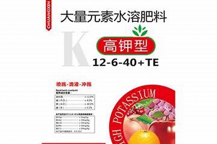 2025核桃高钾水溶肥12一6一36