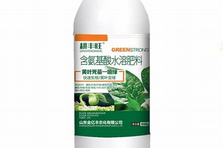 氨基酸叶面肥优缺点郑州