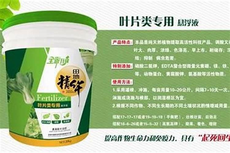 2025大丽花氨基酸叶面肥几天喷施一次好？