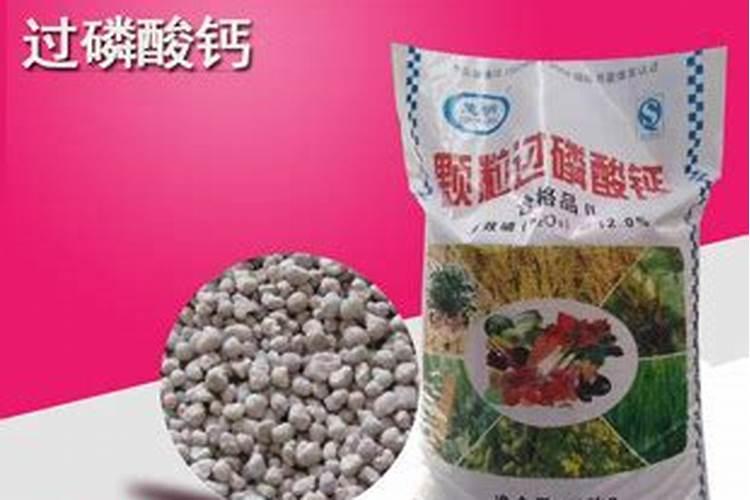 钙镁磷肥料的作用与功效及禁忌？