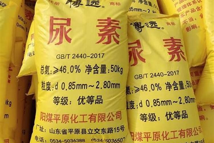 尿素化肥生产厂家出厂价格