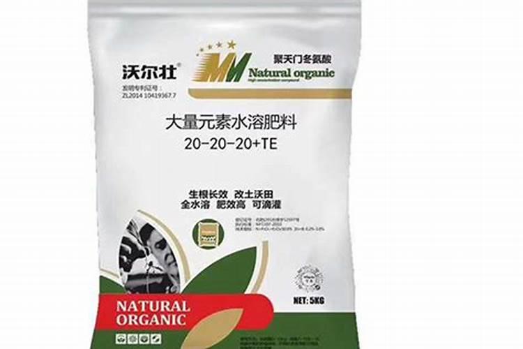 沃尔壮水溶肥靠谱吗