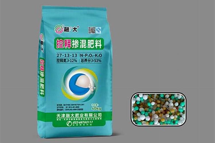颗粒控释肥是什么肥料？