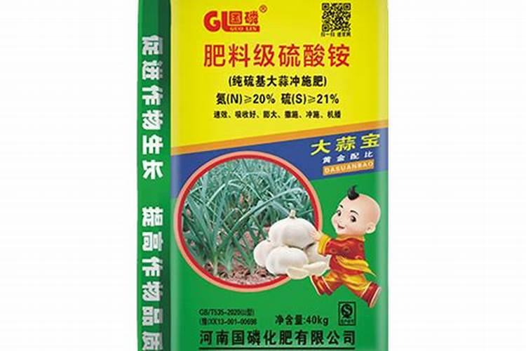 宁波大蒜生产化肥的公司有哪些品牌？