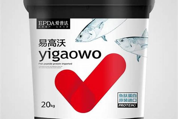 鱼蛋白肥料的使用方法和用量2025？