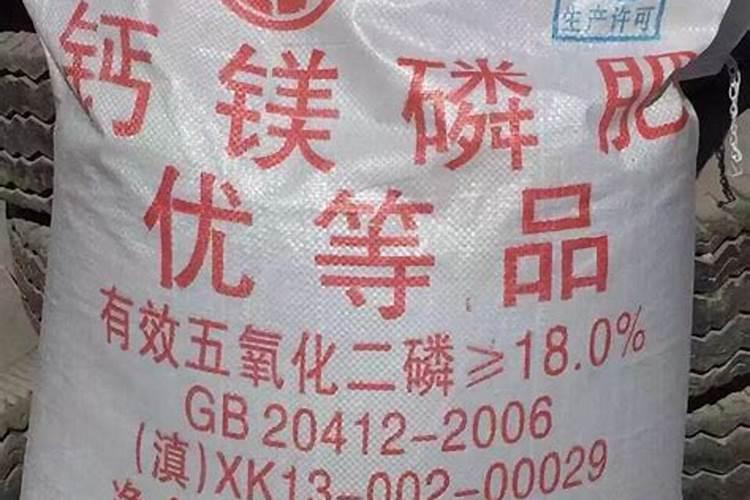 钙镁磷肥50斤价格