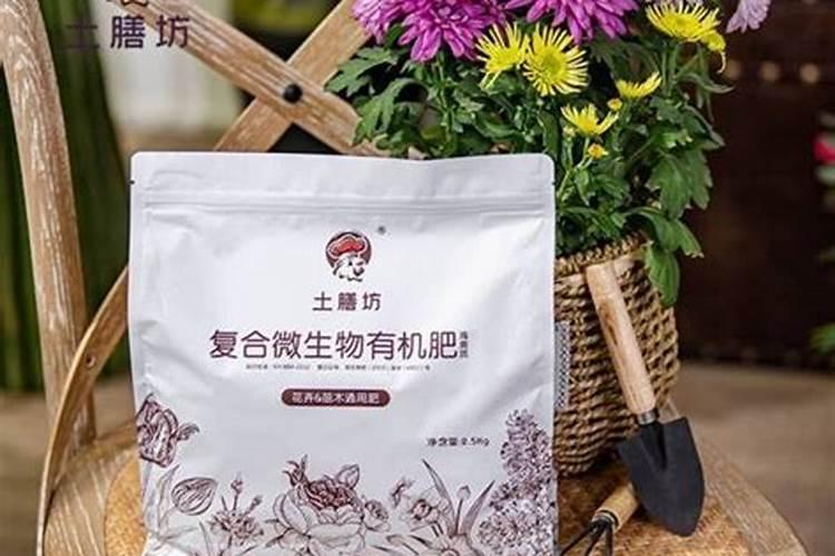 有机肥和生物有机肥哪个好用？