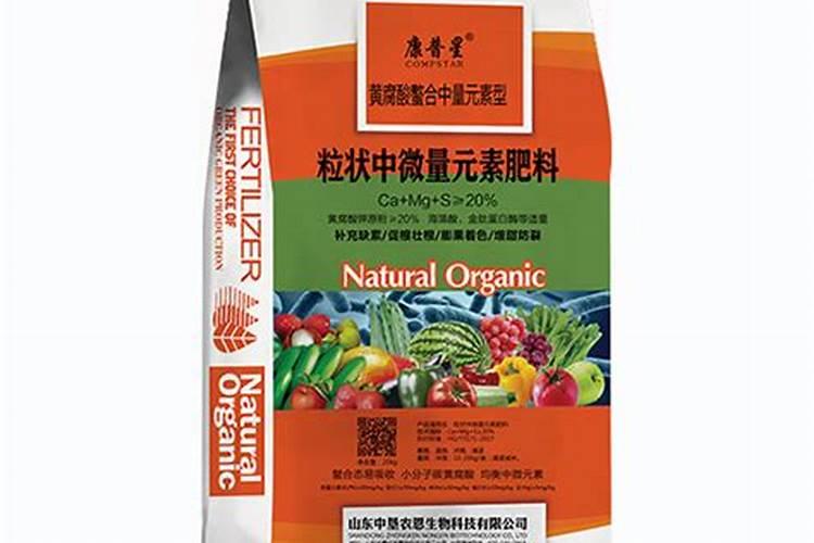 中微量元素肥料品牌排行榜前十名2025