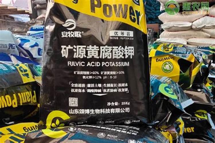 矿源黄腐酸钾真假辨别办法？
