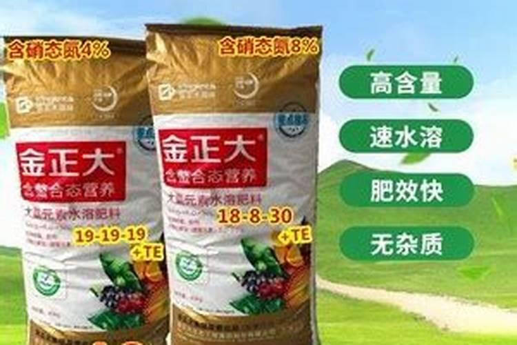 金正大高钾水溶肥公斤价是多少