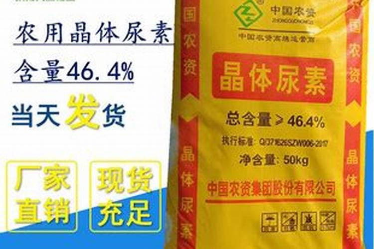 尿素化肥厂家直销