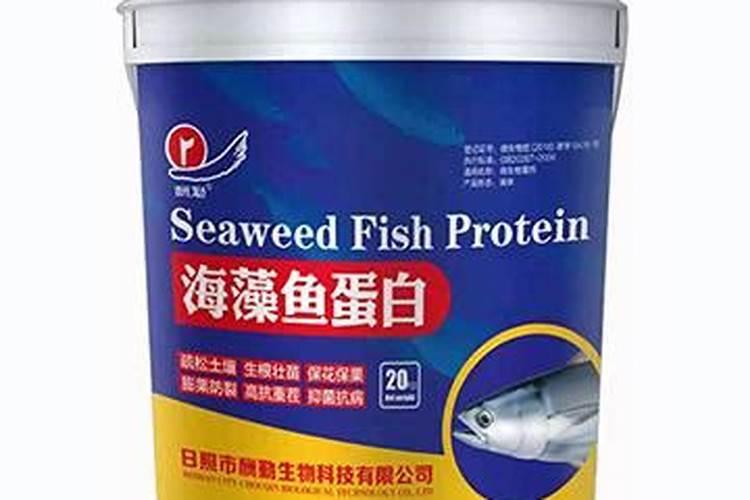 日照鱼蛋白肥料价格多少？