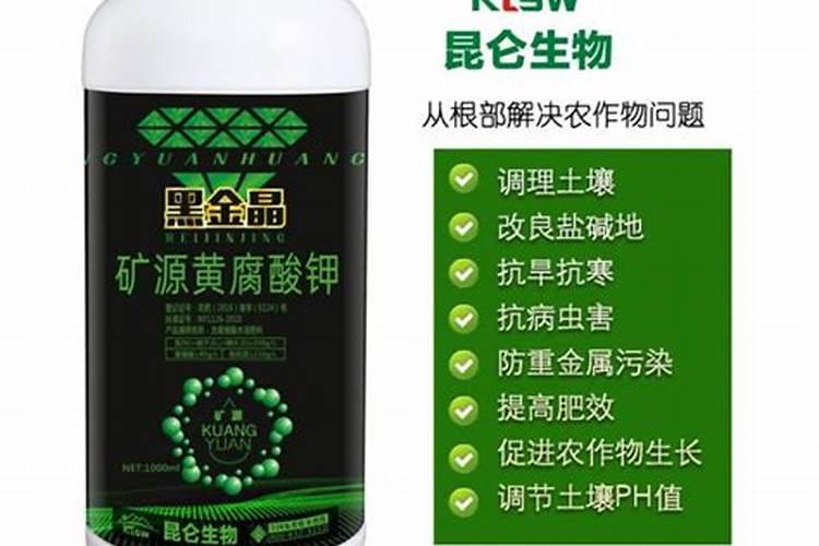 天然矿源黄腐酸钾哪个厂家好一点？