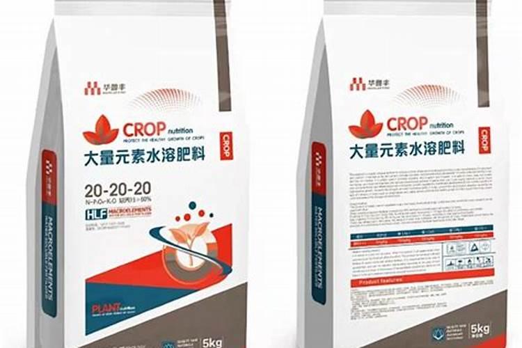 黑莓全国大量元素水溶肥料厂家直销