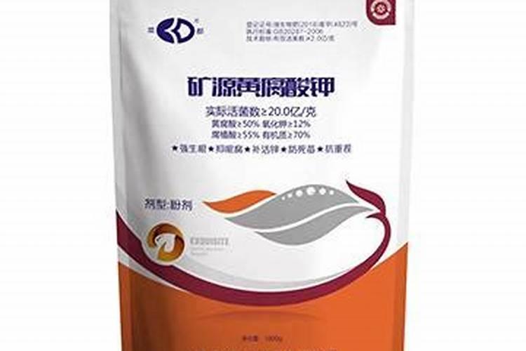 矿源黄腐酸钾十大品牌伊春