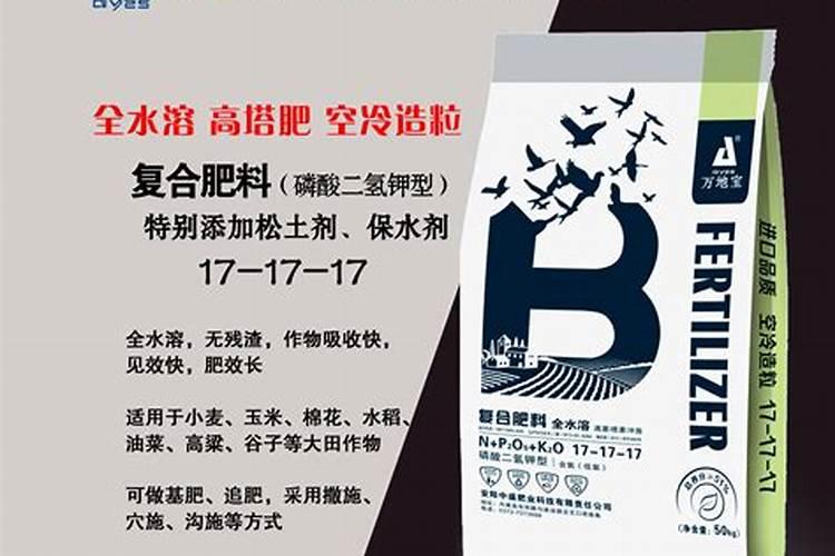 黑豆复合肥价格为啥贵？