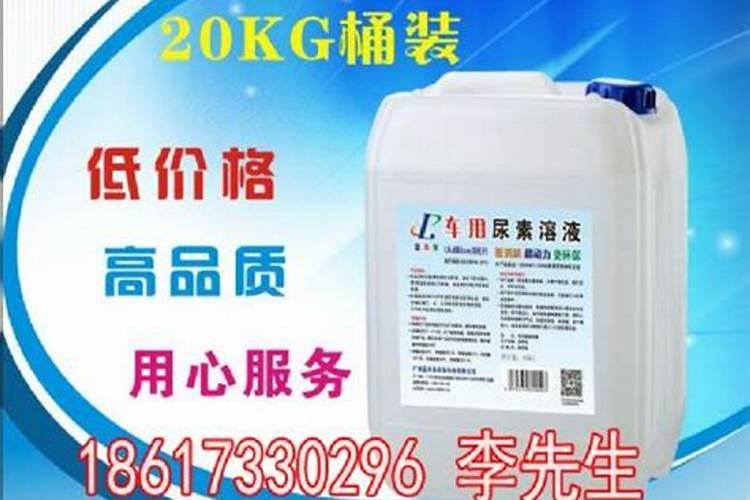 广东工业尿素生产厂家电话