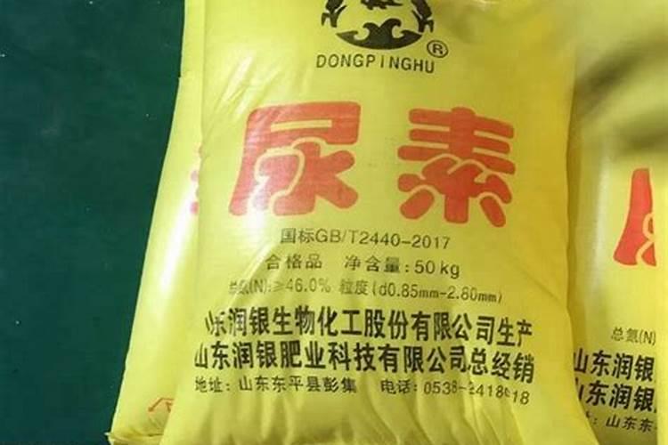 贵阳农业尿素化肥真诚推荐
