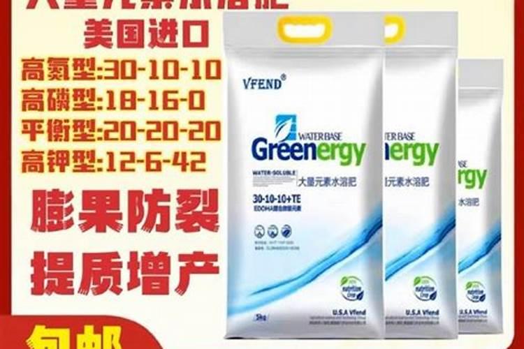 美国威凡水溶肥怎么样