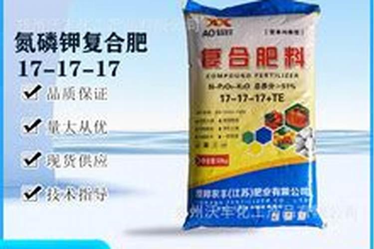 氮磷钾肥批发厂家联系电话