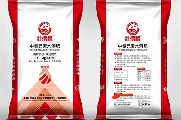 中量元素水溶肥什么时候用合适