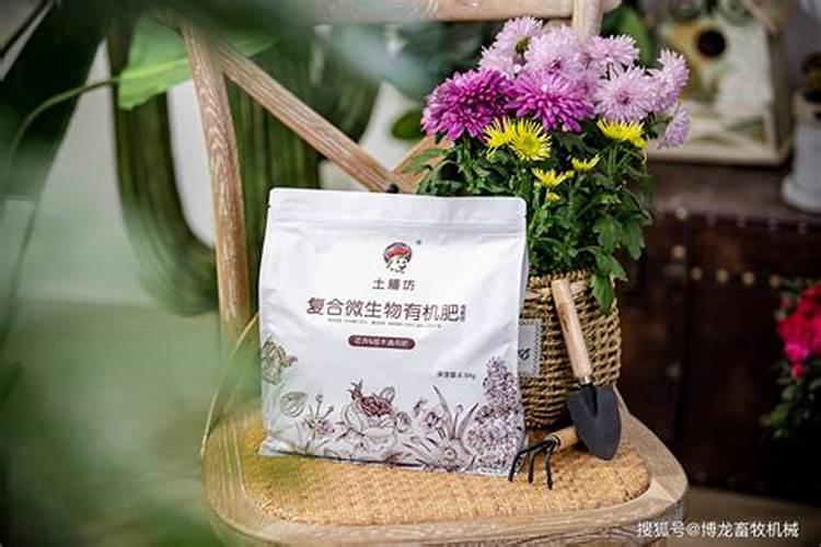 生物有机肥能种花吗即墨？