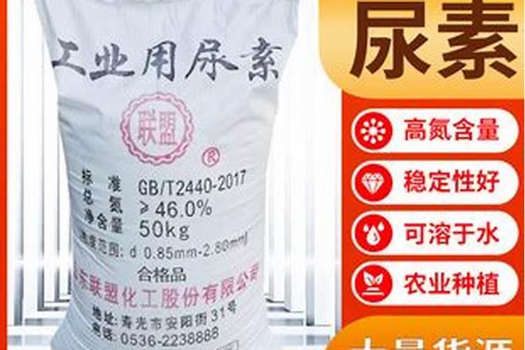 化肥厂家直销尿素化肥山东